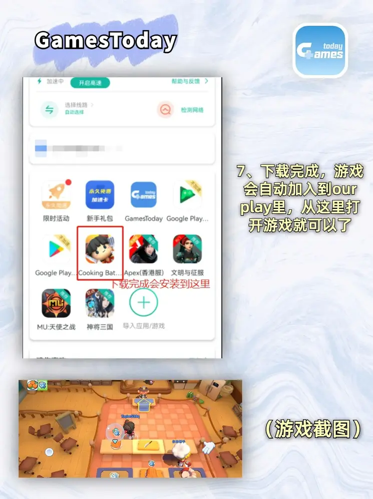 滚球比分截图3