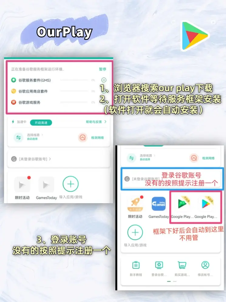 滚球比分截图1